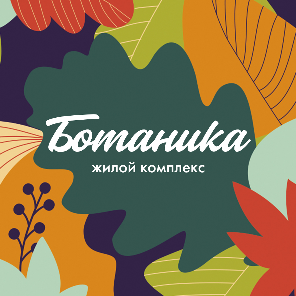 Новый жилой комплекс от ГК Жилстройинвест