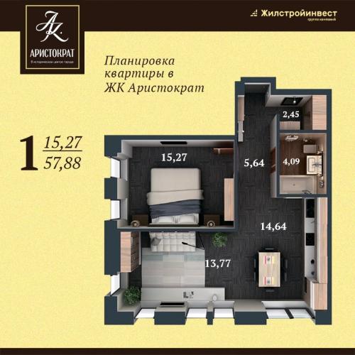 Идеальные планировочные решения. 